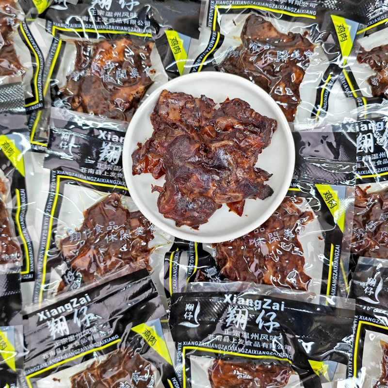 温州特产酱鸡肉乡吧佬风味黑鸡肉酱烧卤味黑鸡肉怀旧零食小吃解馋