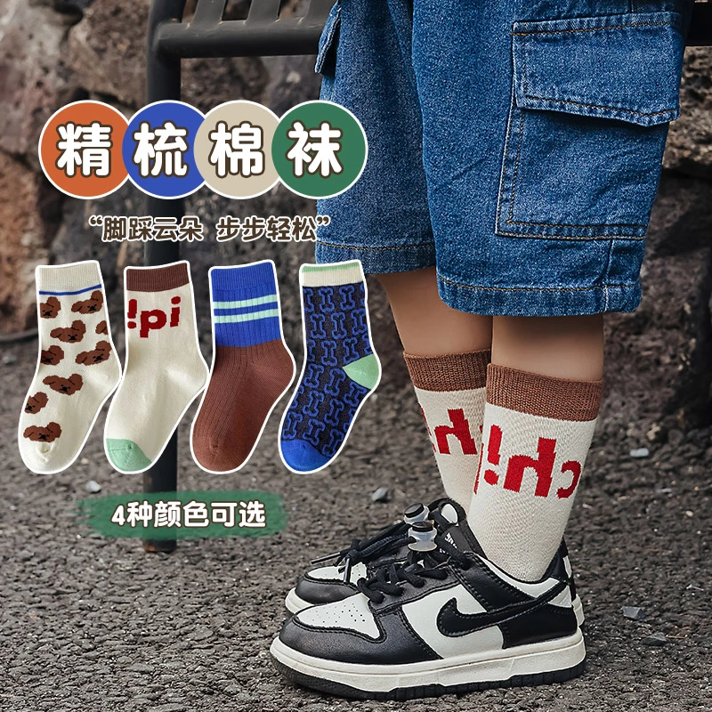 可爱小熊儿童中筒袜柔软舒适时尚百搭
