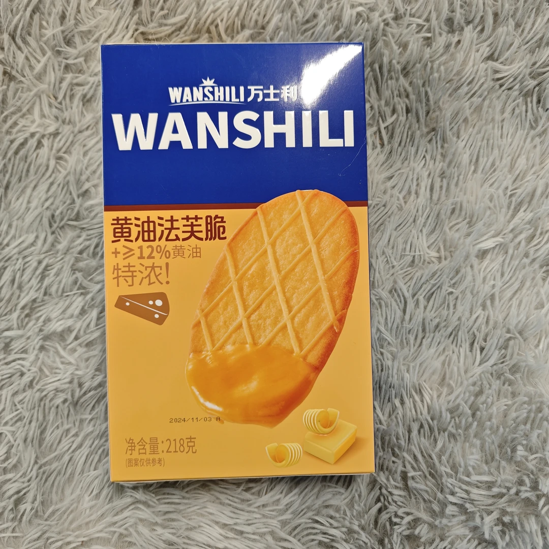 黄油法芙脆薄脆饼干