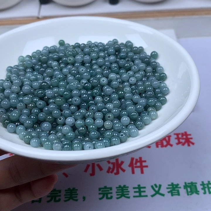 翡翠散珠100颗翡翠卡4.8