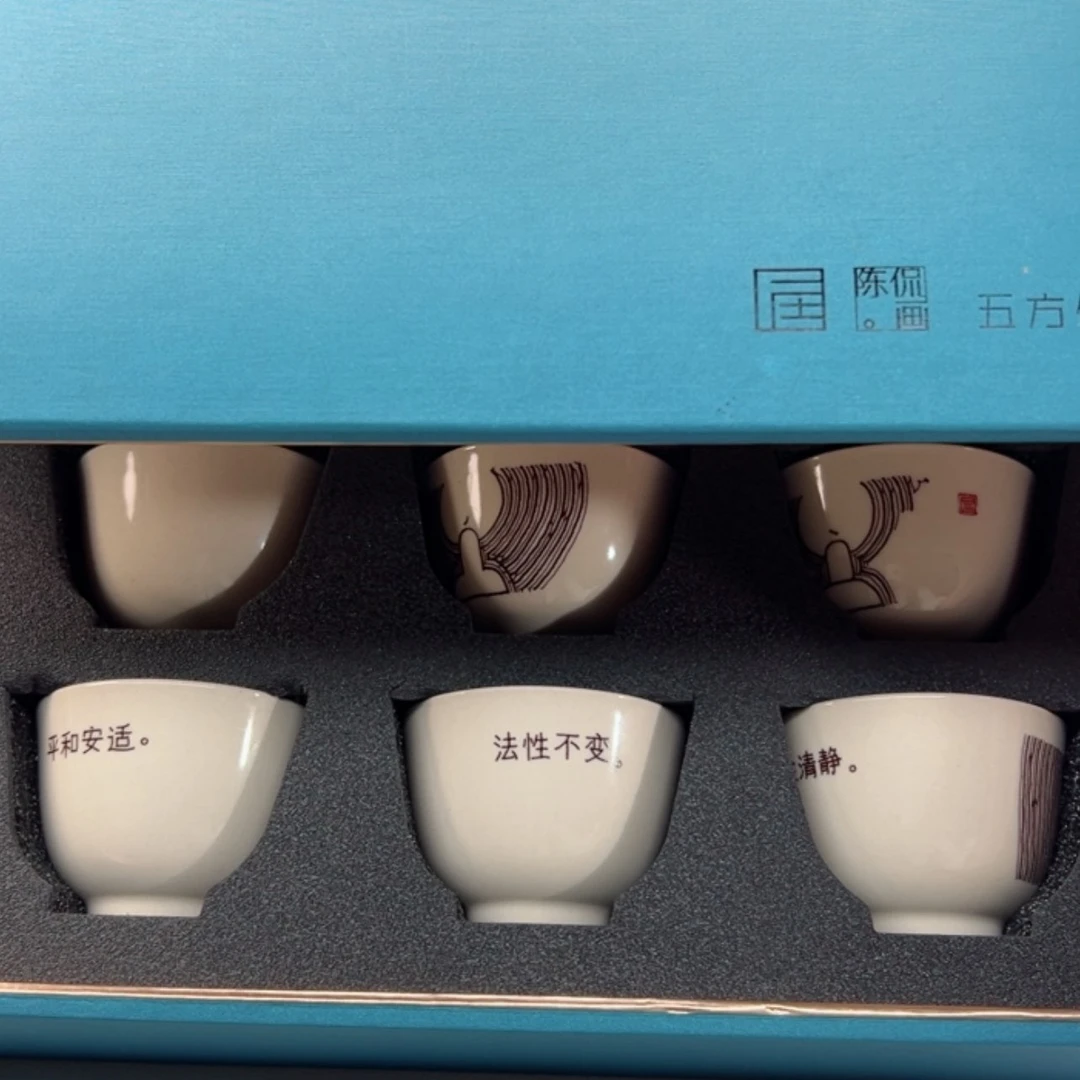 【闪购商品】陈侃老师作品 茶具