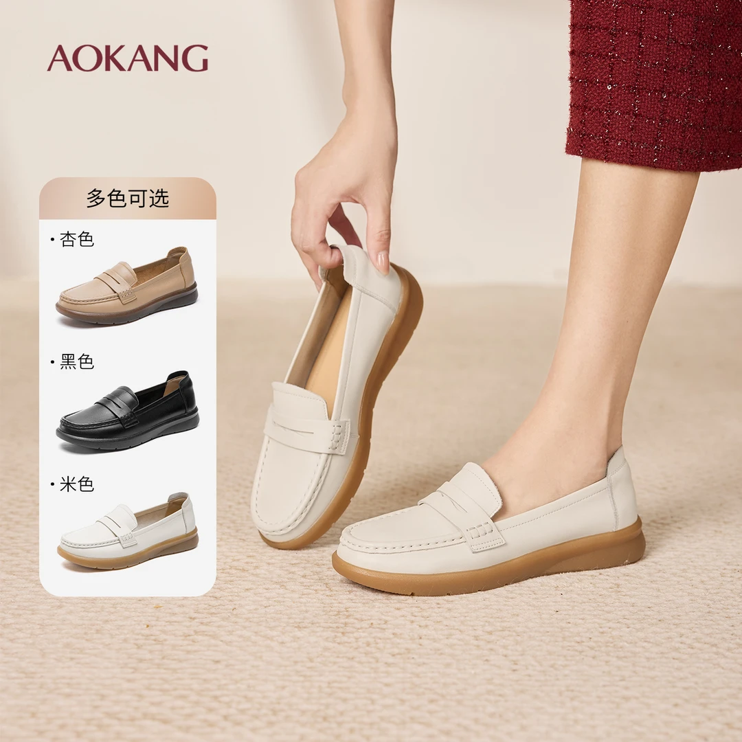 奥康 女鞋2025秋季新款妈妈单鞋真皮软底中老年鞋子平底乐福皮鞋
