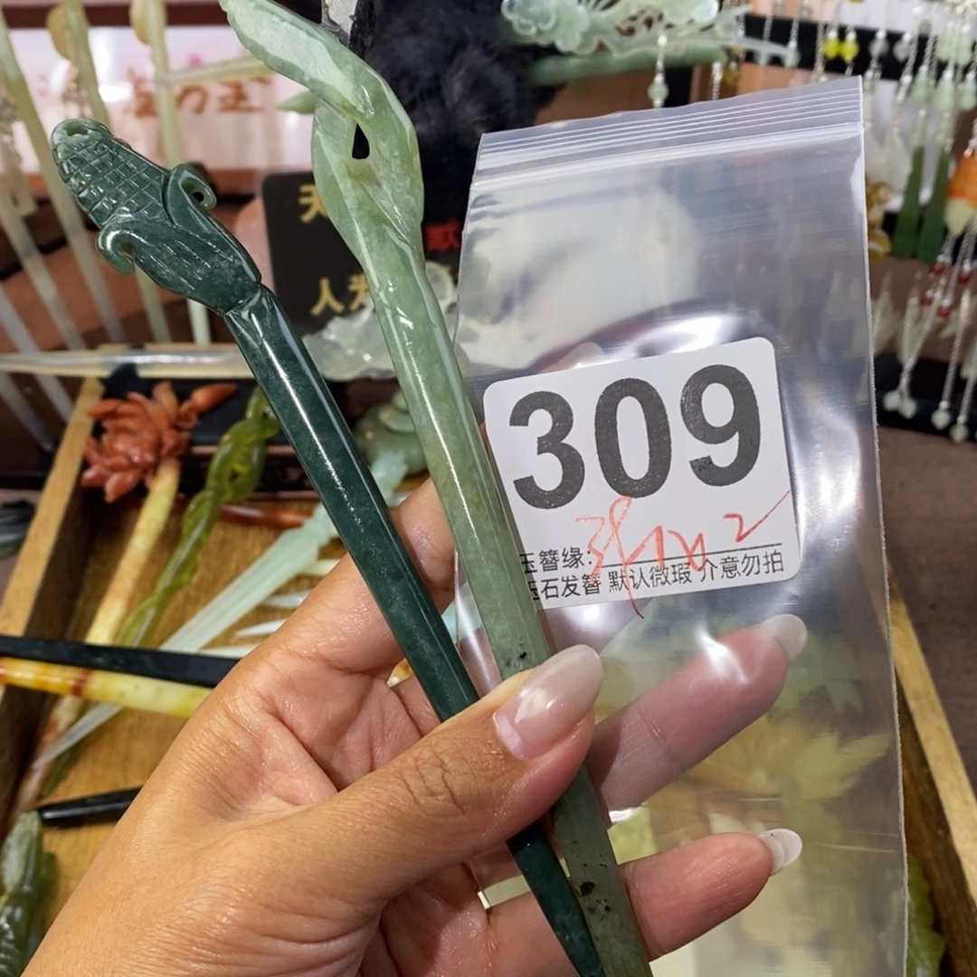 率***9蛇纹石玉未镶嵌发饰