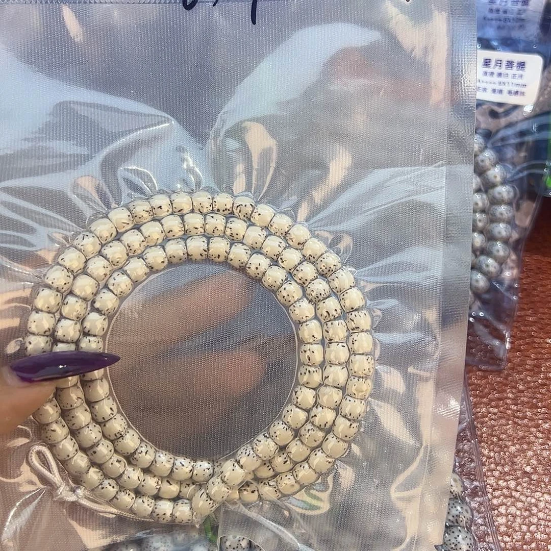 虫***虫吊坠星月菩提海南星月菩提