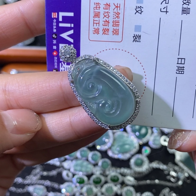 【闪购商品】翡翠颈饰未镶嵌天然