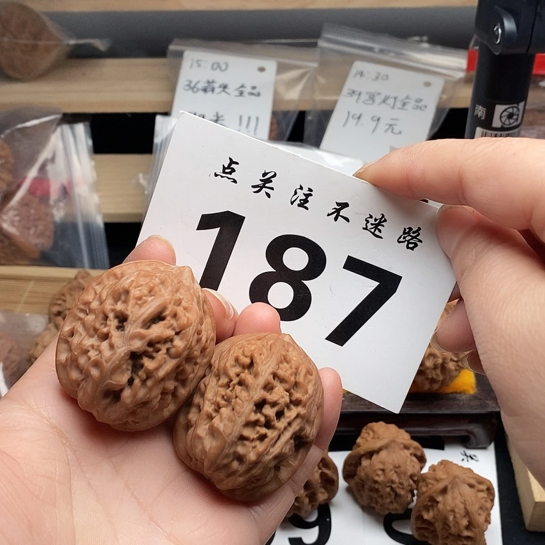 核桃37凤凰台。