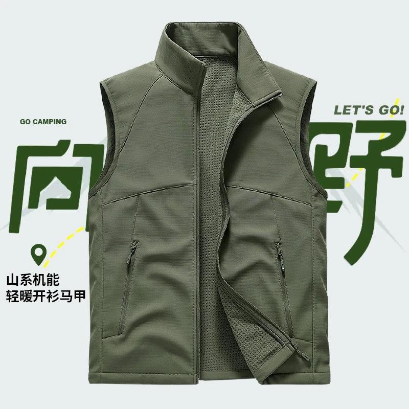 都市商旅系！户外机能3D立裁加绒保暖软壳山系立领马甲-88840【WD】