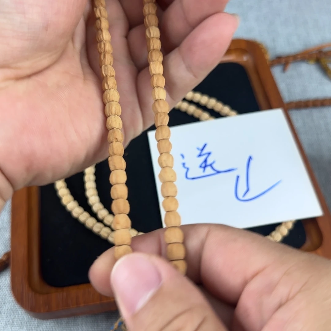 浩***吊坠柏香籽/百香籽