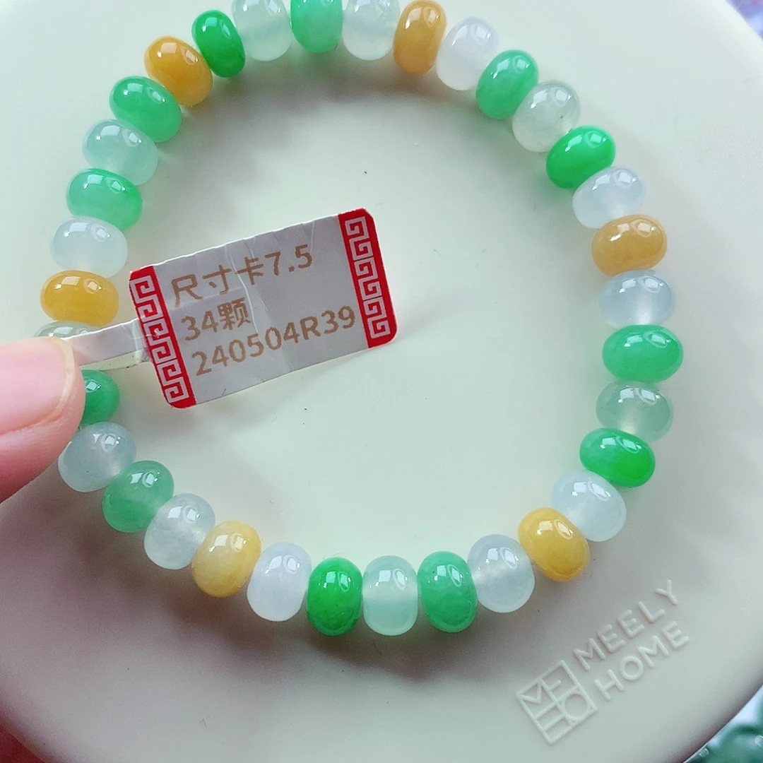 翡翠未镶嵌手链卡7.8