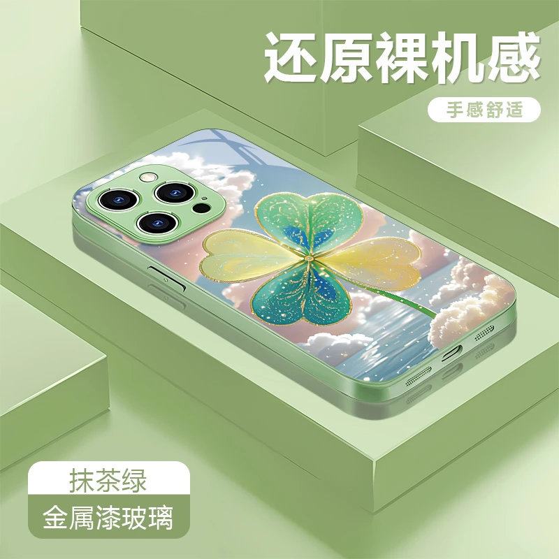 四叶草适用苹果16/15华为P70/vivo/oppo金属漆玻璃防摔手机壳