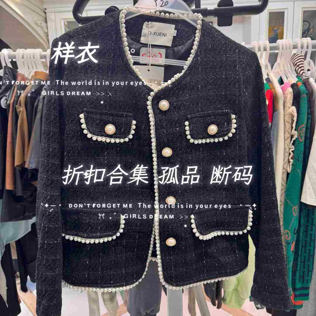 A01-32【样衣 断码 孤品】清货合集链接
