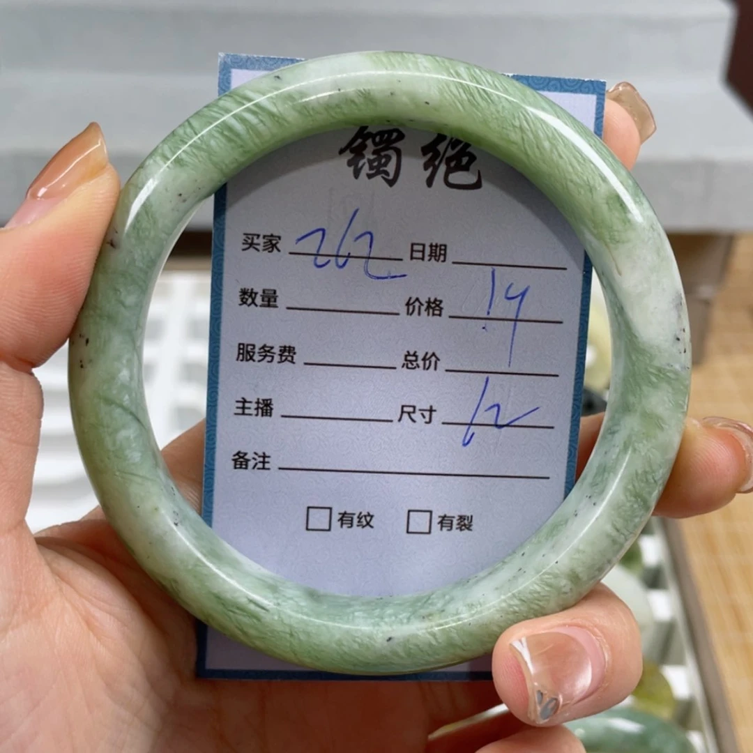 【闪购商品】蛇纹石玉手镯未镶嵌