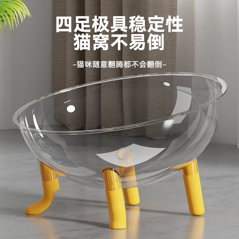 高透亚克力猫窝四季通用舱睡觉窝宠物玩具宠物用品