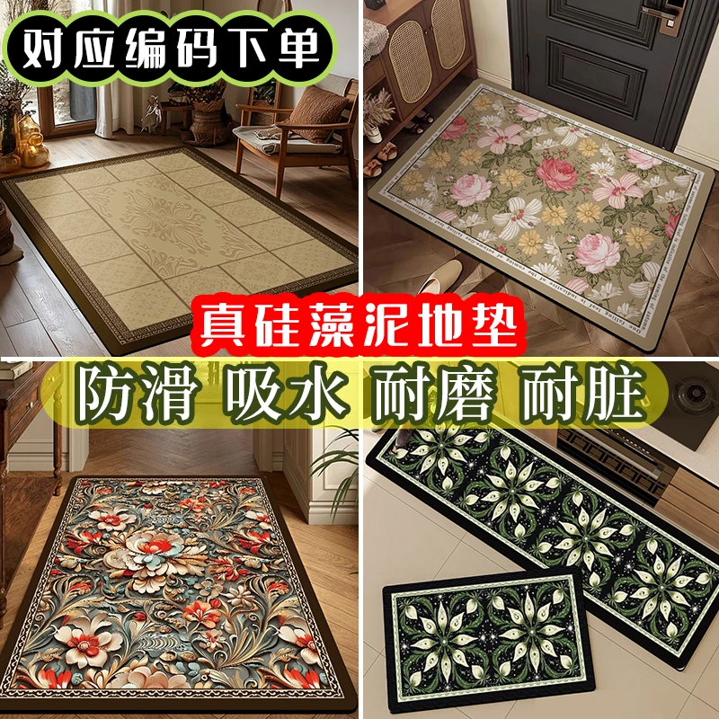 真软硅藻泥地垫防滑吸水入户门垫客厅卫生间卧室厨房家用大面积