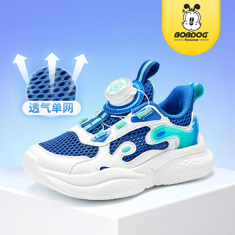 BOBDOGHOUSE童鞋夏季上新时尚舒适单网纽扣运动鞋JJ234X37 QZ