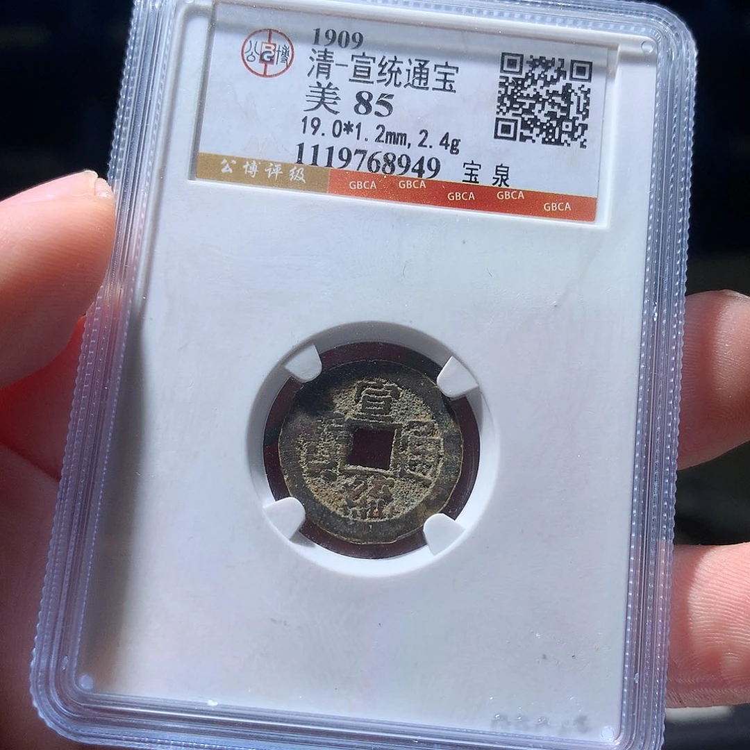 金属QY。钱钱钱钱钱8948
