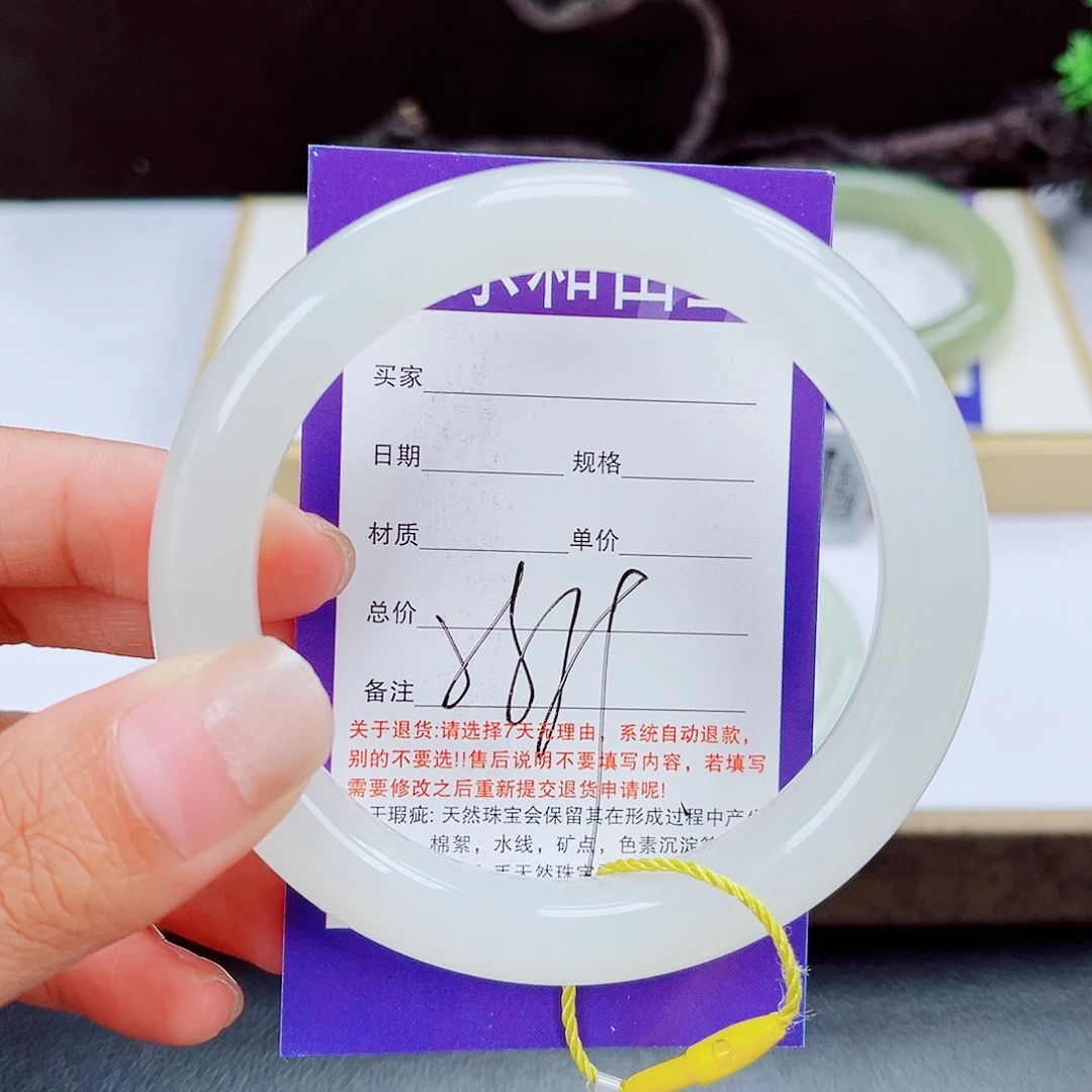 未镶嵌手镯和田玉