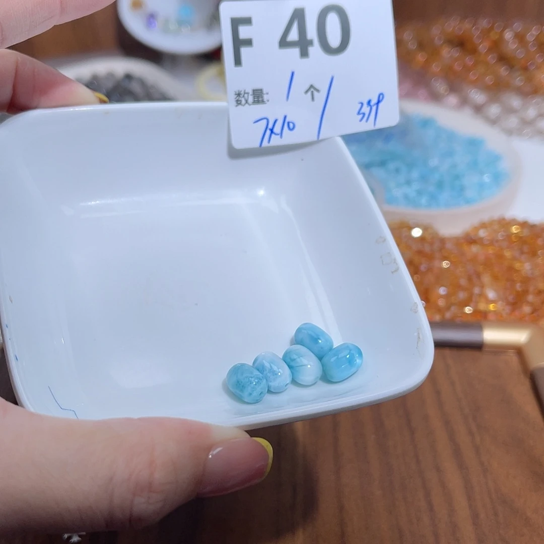 针钠钙石（海纹石）未镶嵌珠宝半成品F40。