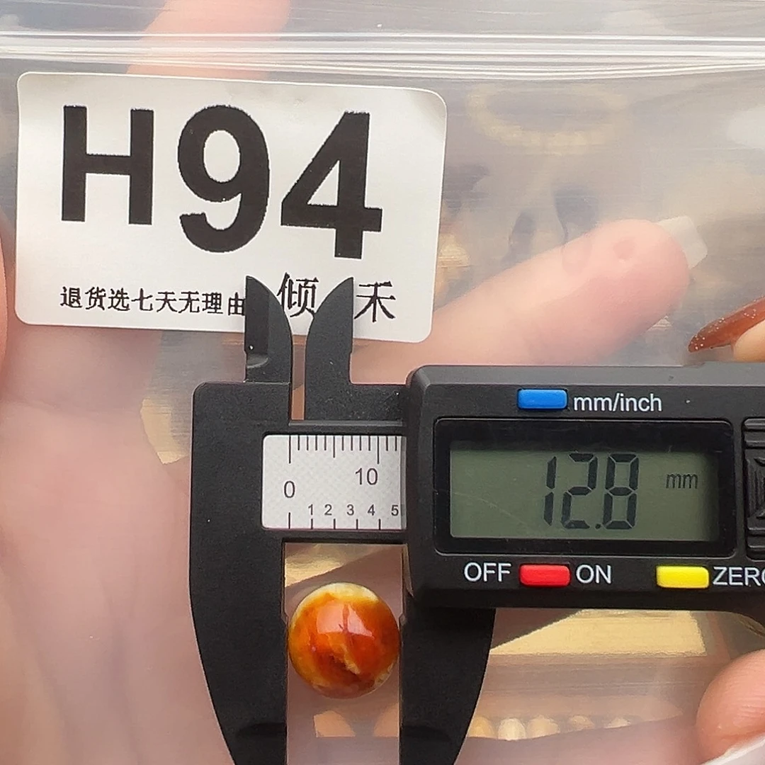 琥珀未镶嵌裸石微瑕