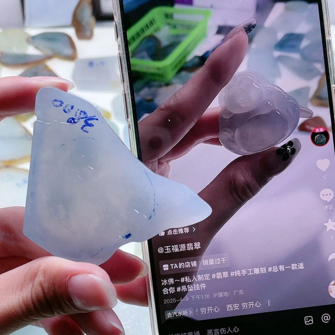 【闪购商品】未镶嵌定制翡翠翡翠