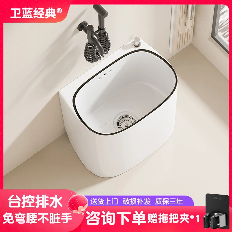 卫蓝经典拖把池洗拖把斗陶瓷拖布池墩布池子阳台家用拖地水槽8066