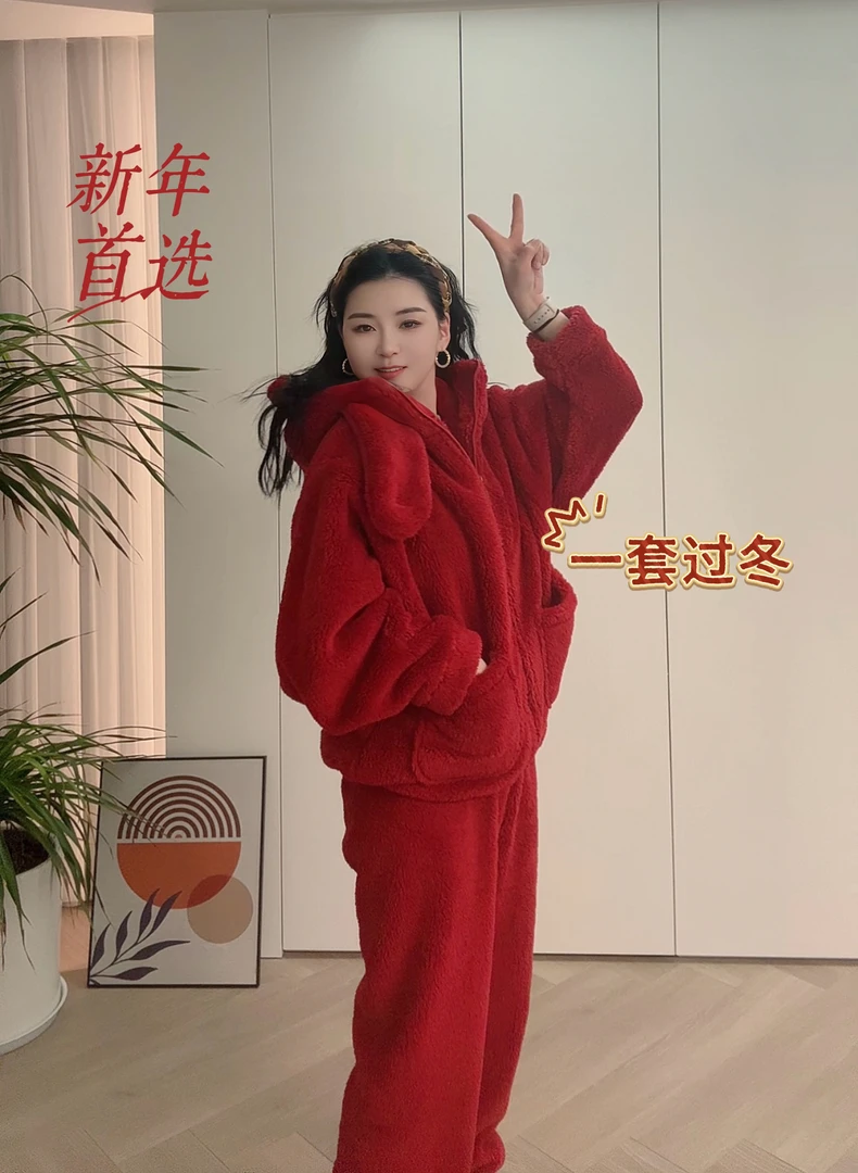 [好运连连]加绒加厚保暖冬季新年款可外穿家居服