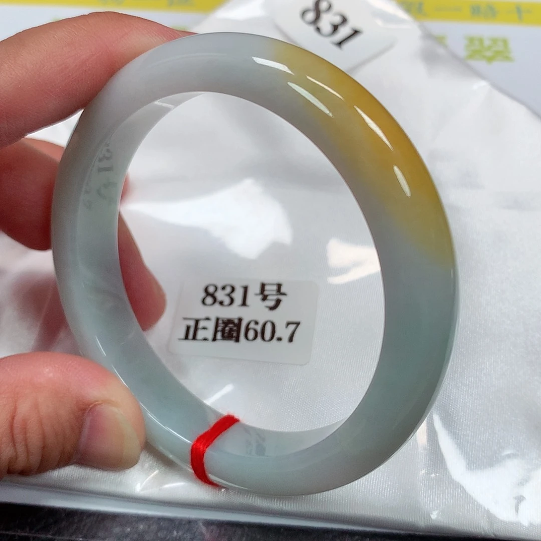 【闪购商品】未镶嵌手镯翡翠831号60.8圈口