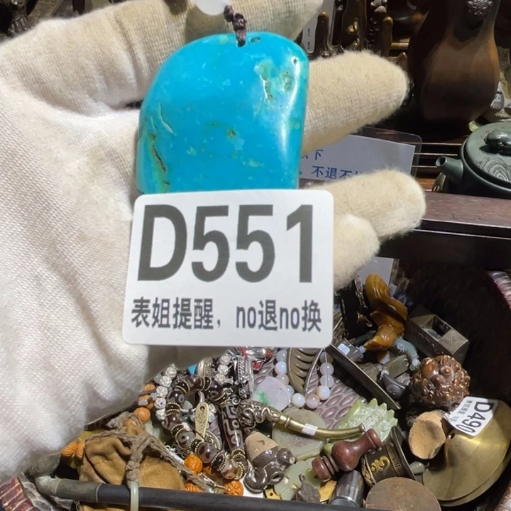 陶瓷表姐直播所见所得