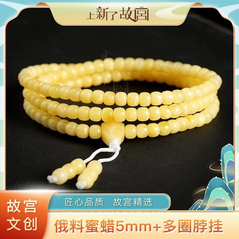 【上新了文玩优选】6mm+俄料蜜蜡多圈脖挂长链鸡油黄带三通时尚