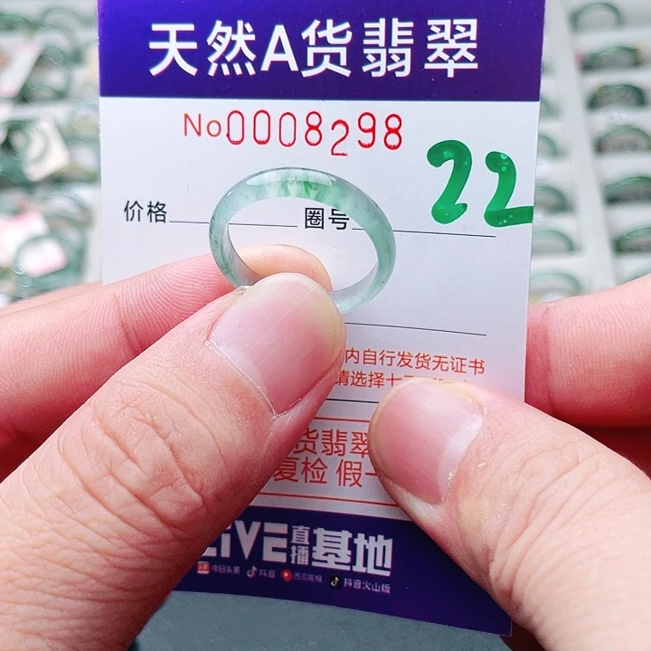 翡翠未镶嵌戒指天然A货翡翠戒指