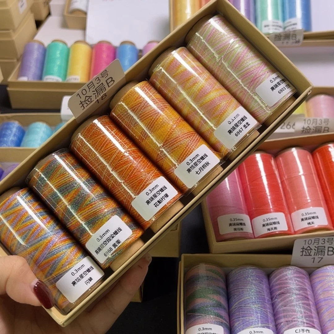 捡漏B18/0.3星空段染蜡橙色系6卷套盒