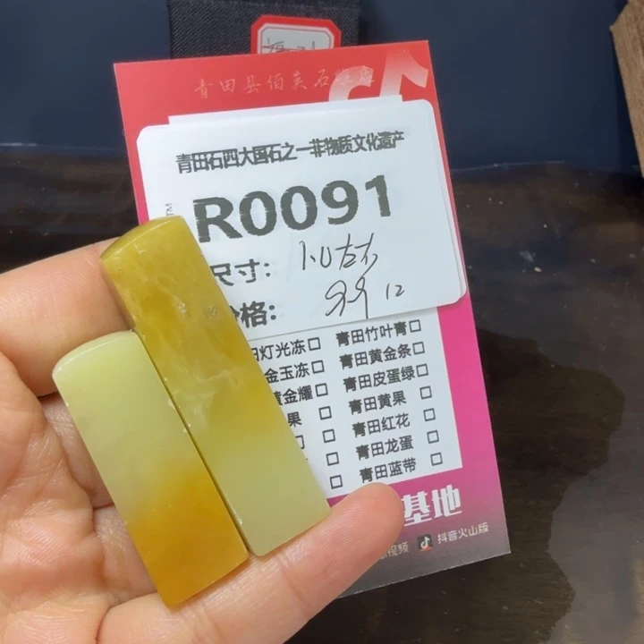 青田石11.21青田石雕厂家直销