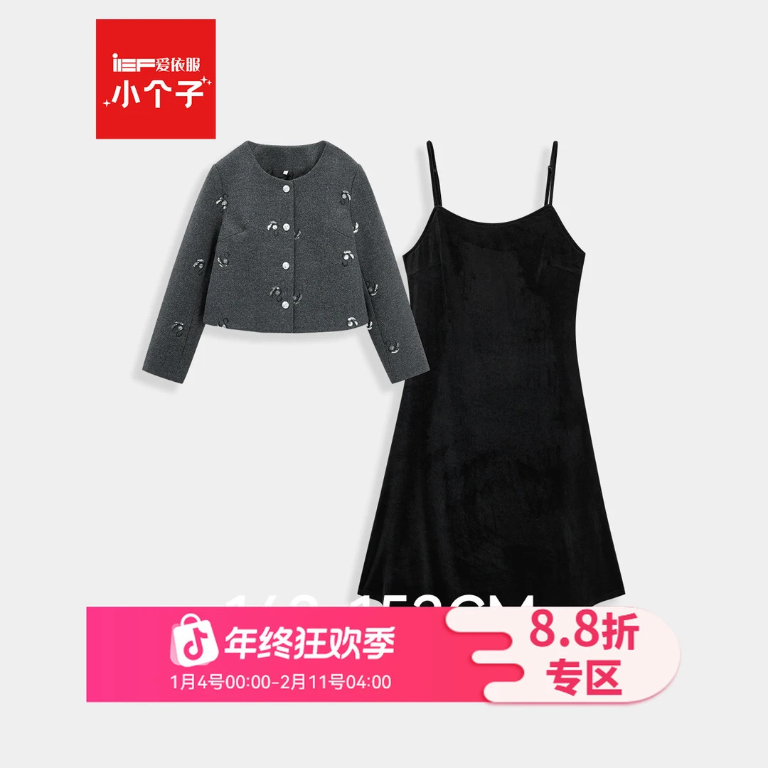 【小个子】IEF/爱依服2025新款冬季小香风气质显瘦加棉时尚套装