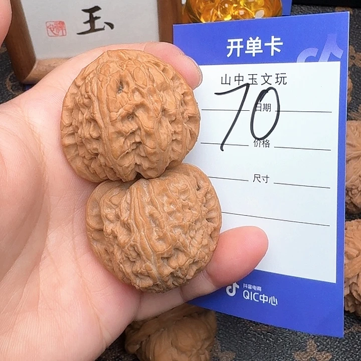 文玩核桃把件三角白38尺