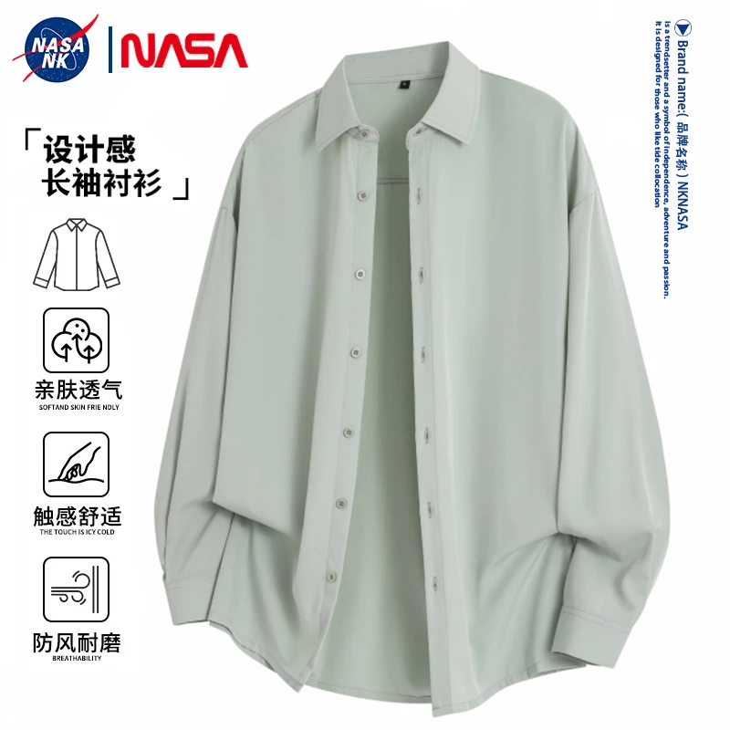 NASA联名速干免烫男士长袖衬衫秋季垂感商务衬衣百搭耐磨薄款外套