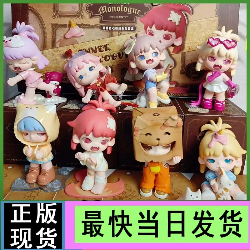 【Yobu心灵独白】正版悠布一代盲盒手办可爱潮玩生日礼物桌面摆件