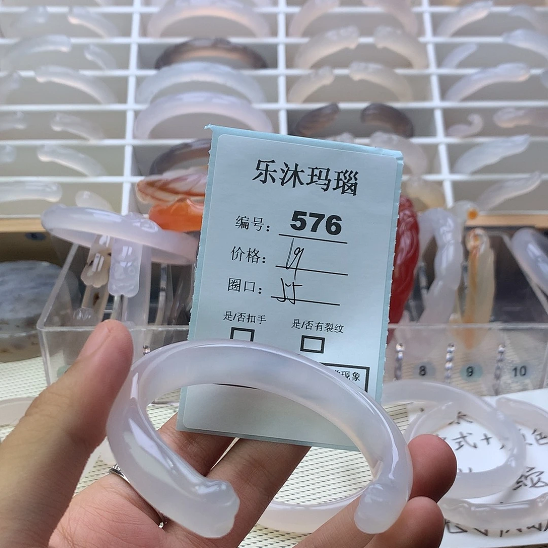 玛瑙/玉髓未镶嵌手镯