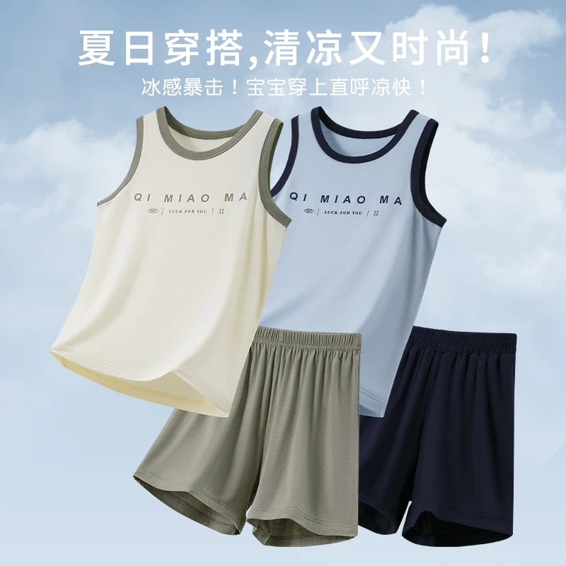 「凉感亲肤」夏季薄款儿童莫代尔背心套装男童睡衣女童空调服冰丝