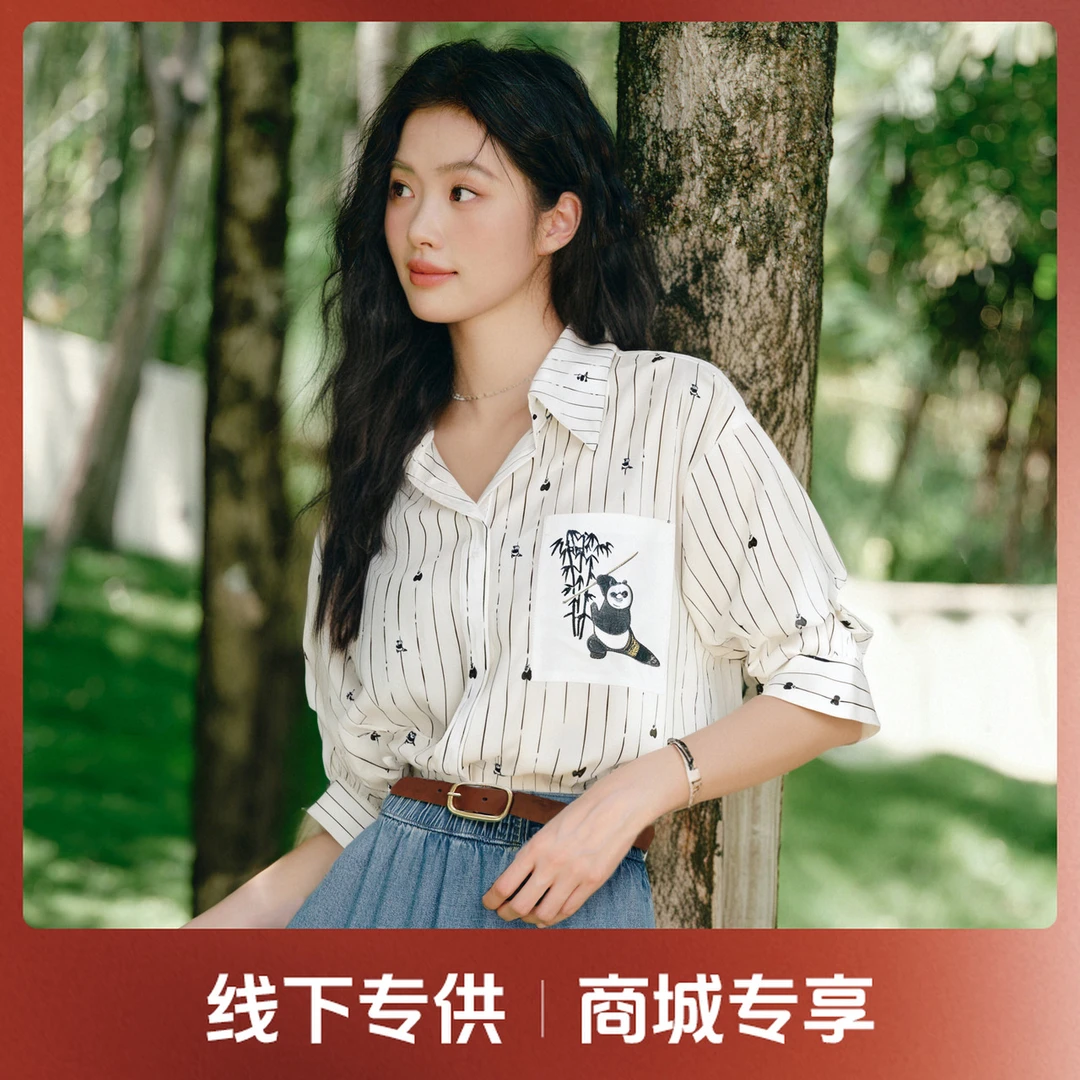 【商场同款】伊芙丽衬衫显瘦气质衬衣长袖时尚夏季法式小众显瘦气质