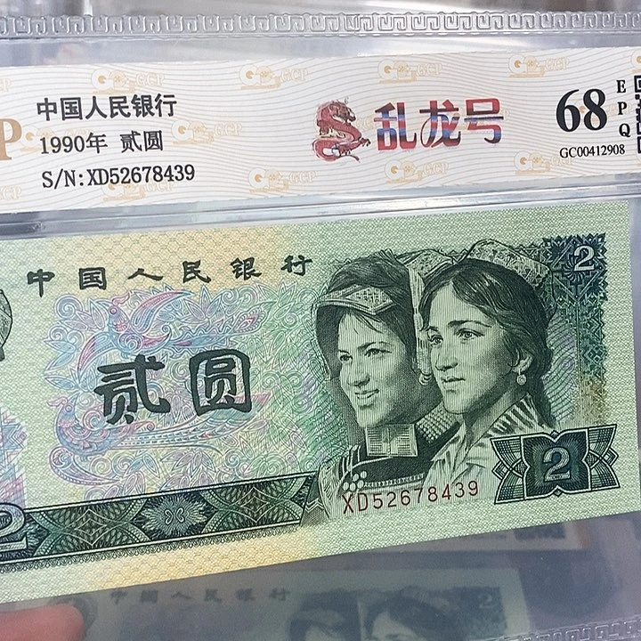 乱龙52678439，，，，，，，