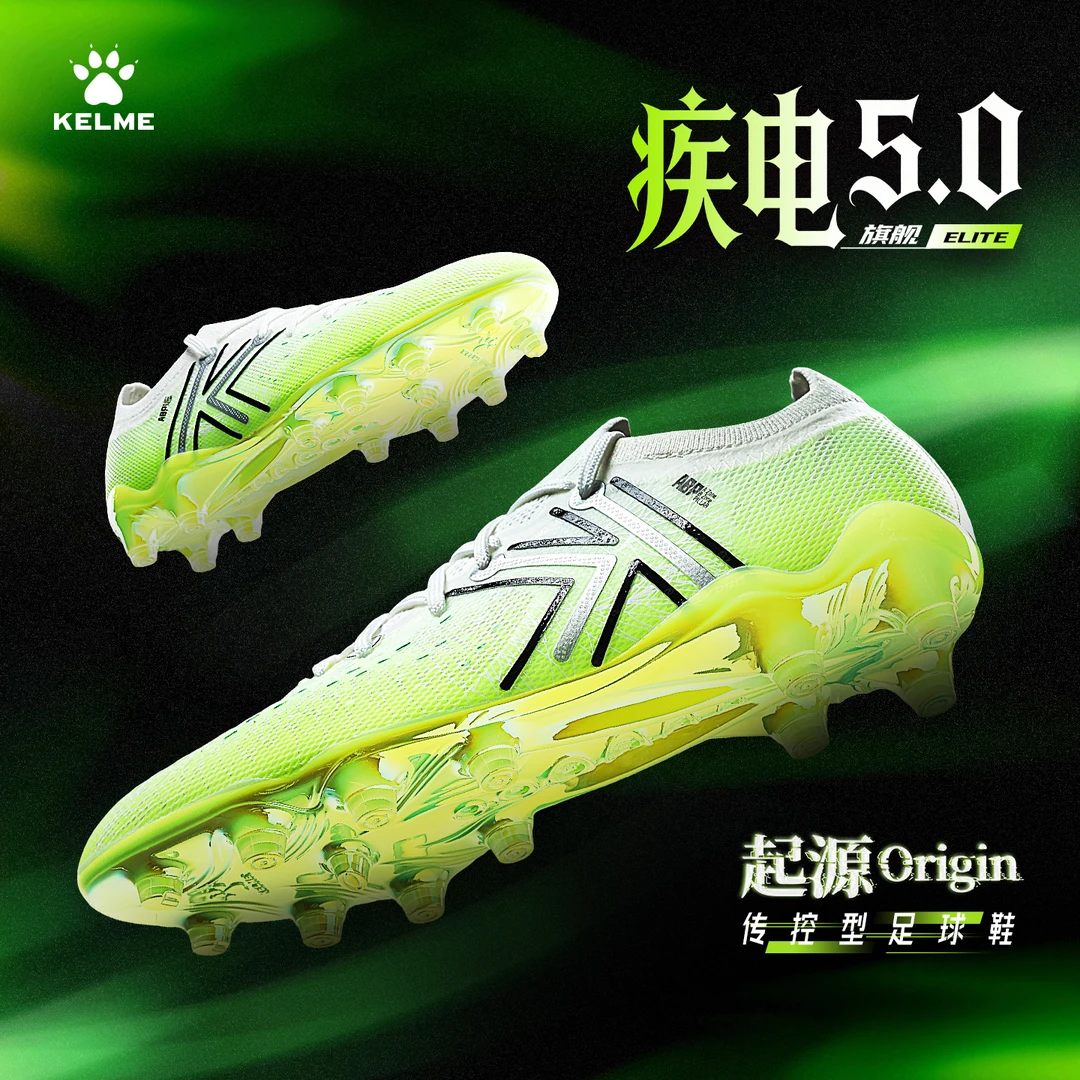 【卡尔美直营店】疾电5.0 ELITE FG长钉天然草足球鞋卡尔美比赛战靴