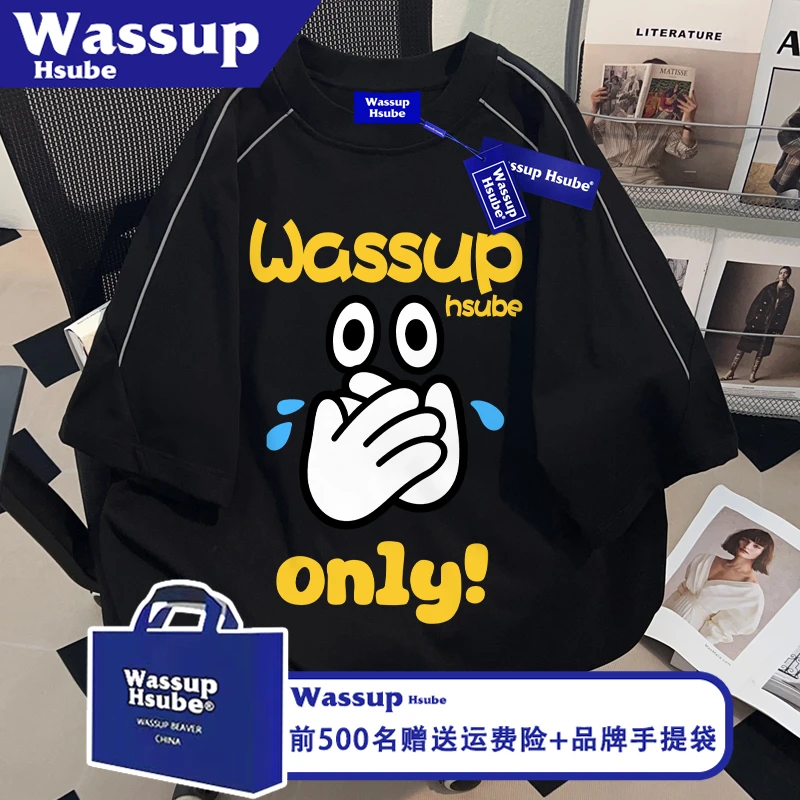 WASSUP HSUBE捂嘴表情印花短袖夏季纯棉上衣ins男女款反光夹条T恤