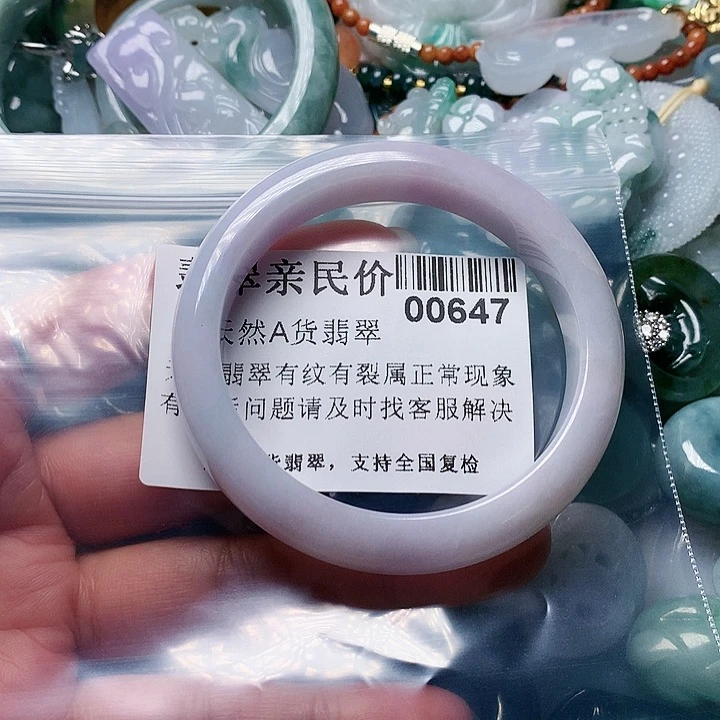 颈饰未镶嵌翡翠四*647