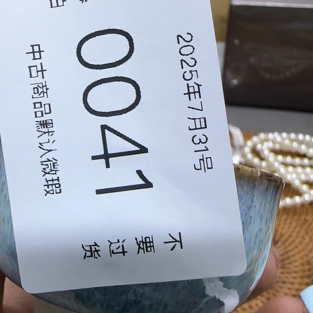 发发发发发发发礼**头