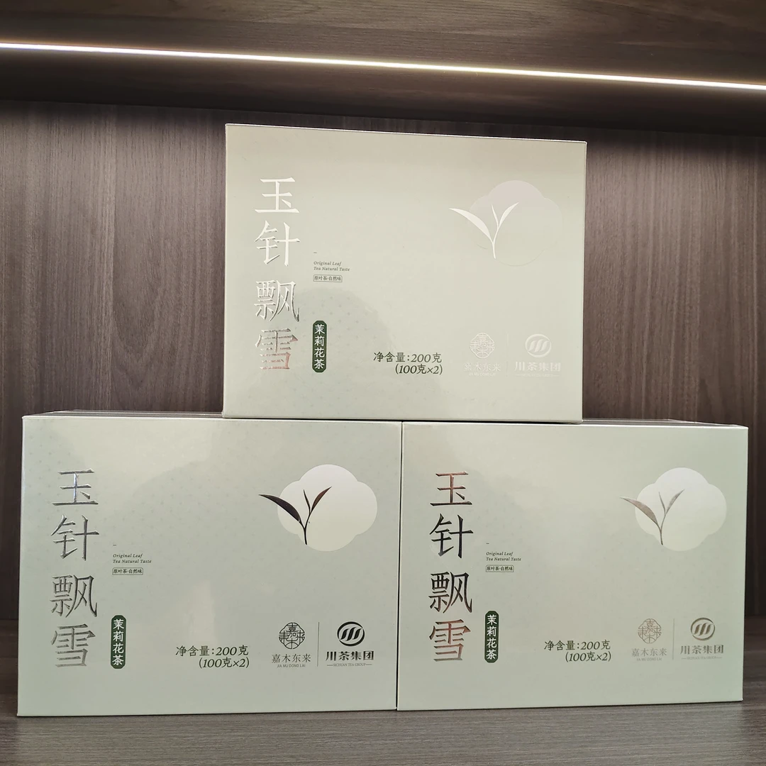 DL东来 玉针飘雪  川香飘雪  幽谷香兰 茶饮三种可选[顺丰发货 全场满99元包邮]