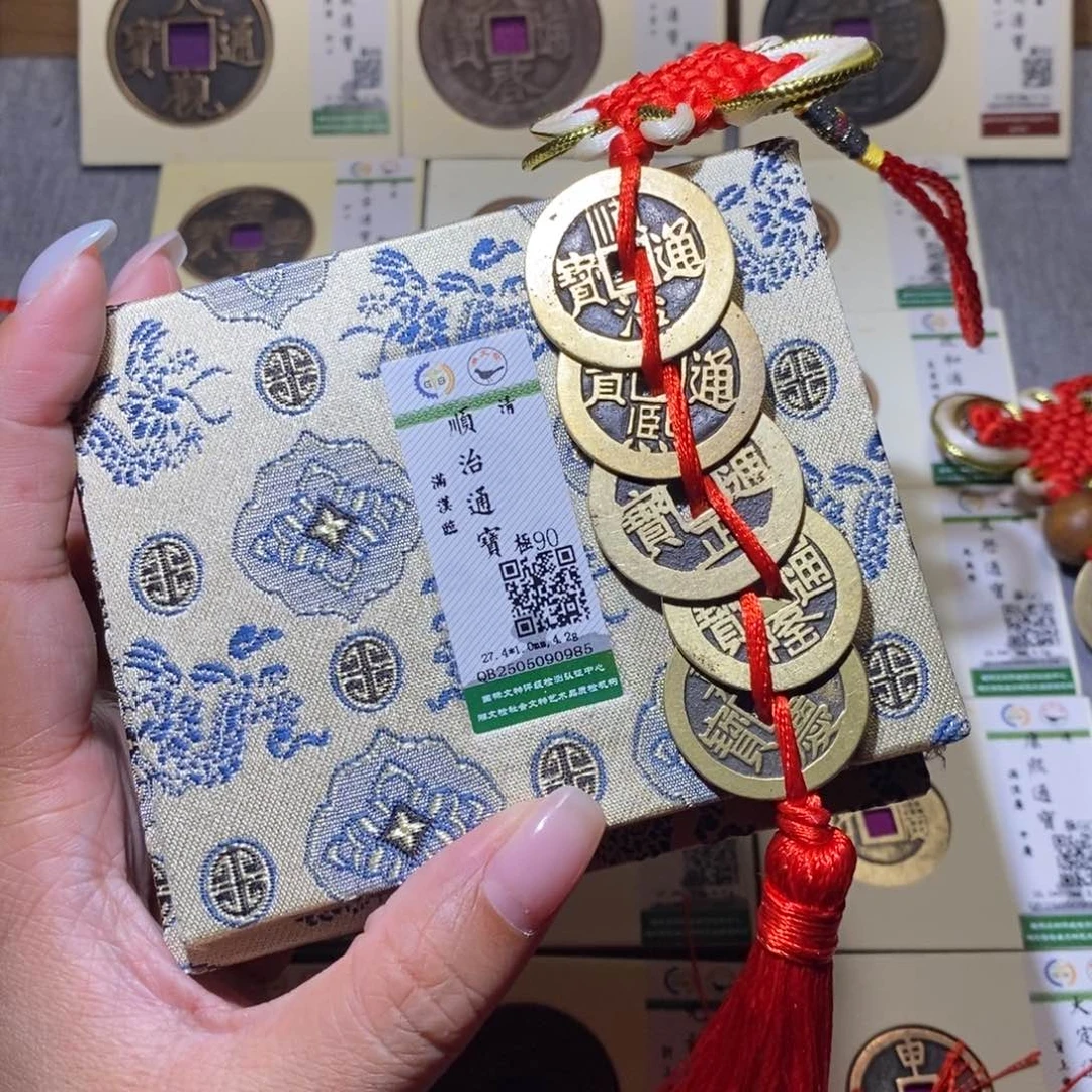 【闪购商品】铜昵****.隆兴珍泉收藏清五帝