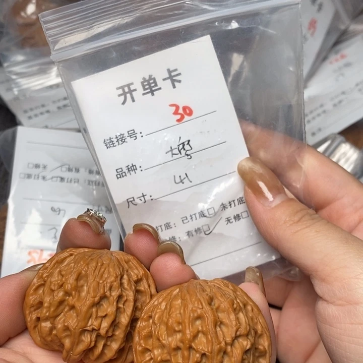 文玩核桃把件30后哈哈