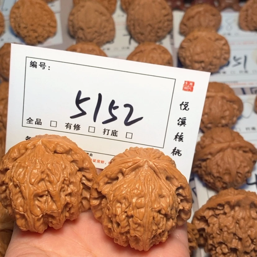 【闪购商品】把件文玩核桃白狮子44尺5152号