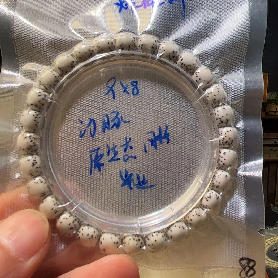 吊坠星月菩提星月