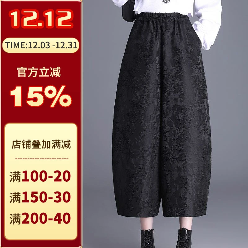 沪小鹿纸样 时尚休闲花苞裤靴裤裁剪图缝纫做衣服样板 B007